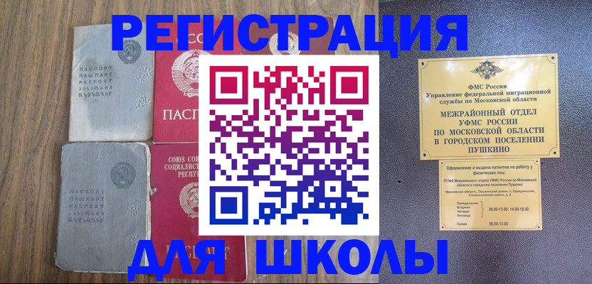 временная регистрация госуслуги в Сарапуле