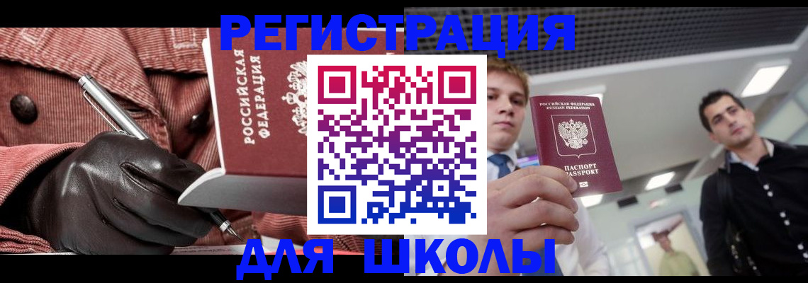 прописка поиск в Сарапуле
