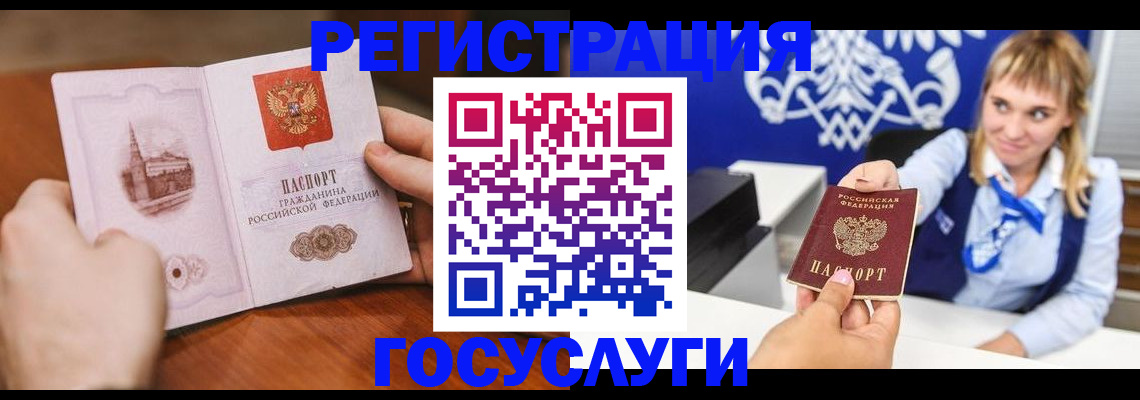 регистрация для школы в Сарапуле